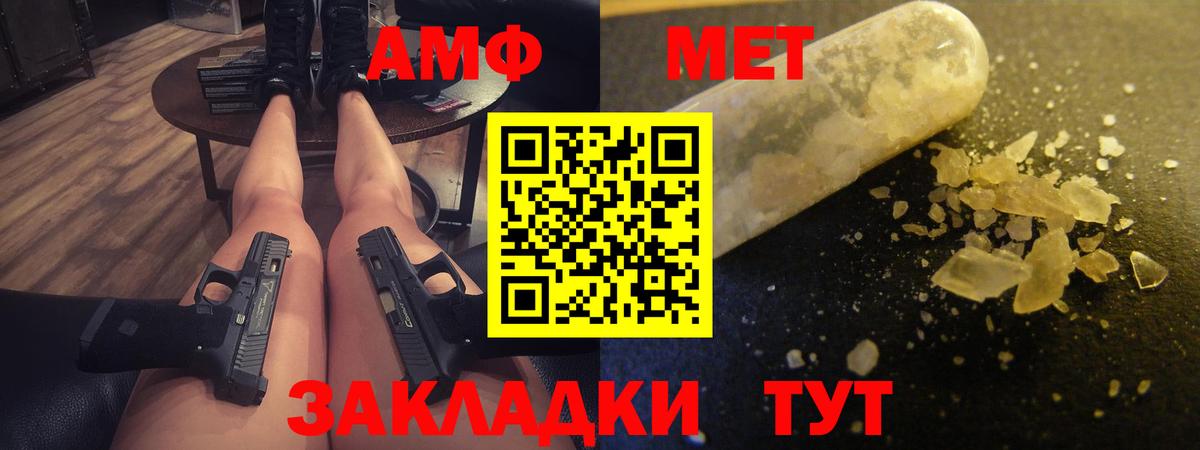 Амфетамин VHQ Хасавюрт