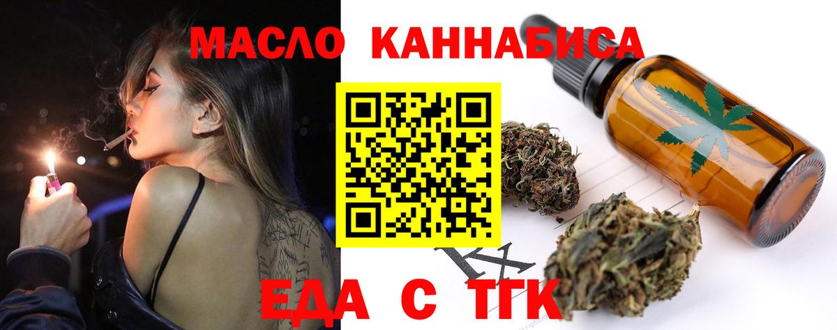 Хасавюрт  Canna-Cookies марихуана  Вход с VPN 