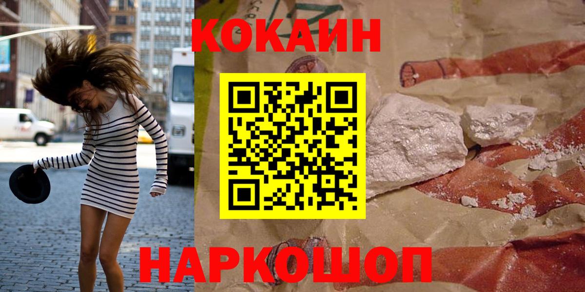 Cocaine Боливия  закладки  Хасавюрт  Вход с VPN 