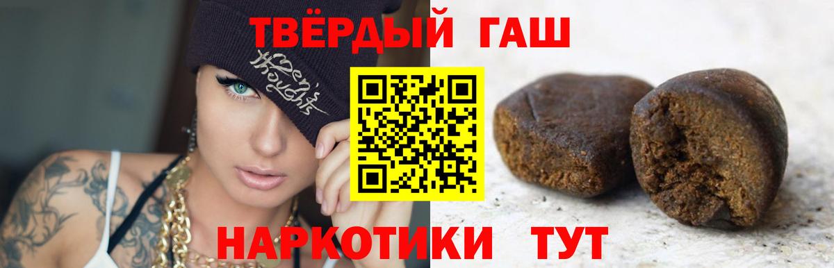 Хасавюрт  Гашиш  Вход с VPN  ГАШ VHQ  ГАШИШ индика сатива 