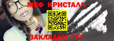 кокаин VHQ Моздок
