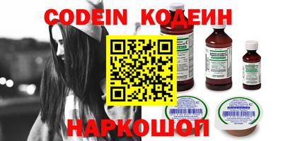 кокаин VHQ Моздок