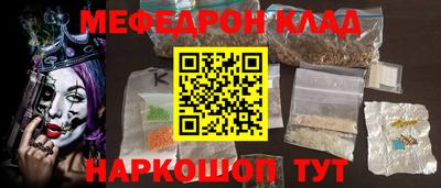 дмт Наро-Фоминск