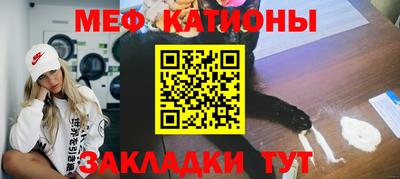 дмт Наро-Фоминск