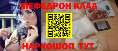 mdma Можайск