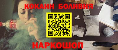 кокаин VHQ Моздок