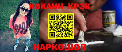 мдма Нальчик
