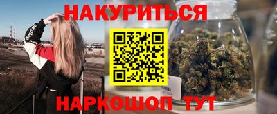 кокаин VHQ Моздок
