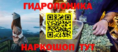 каннабис Нарткала