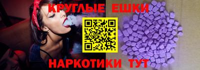 кокаин VHQ Моздок