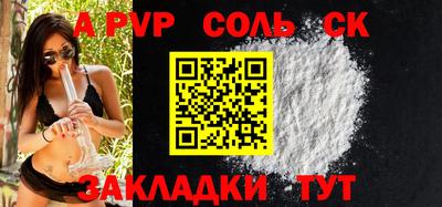 mdma Можайск