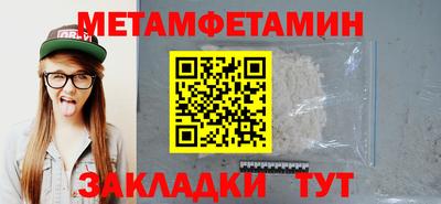 mdma Можайск