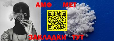 дмт Наро-Фоминск