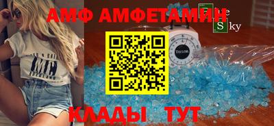 mdma Можайск