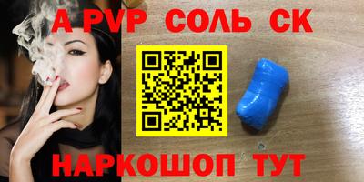 mdma Можайск