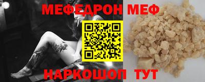 mdma Можайск
