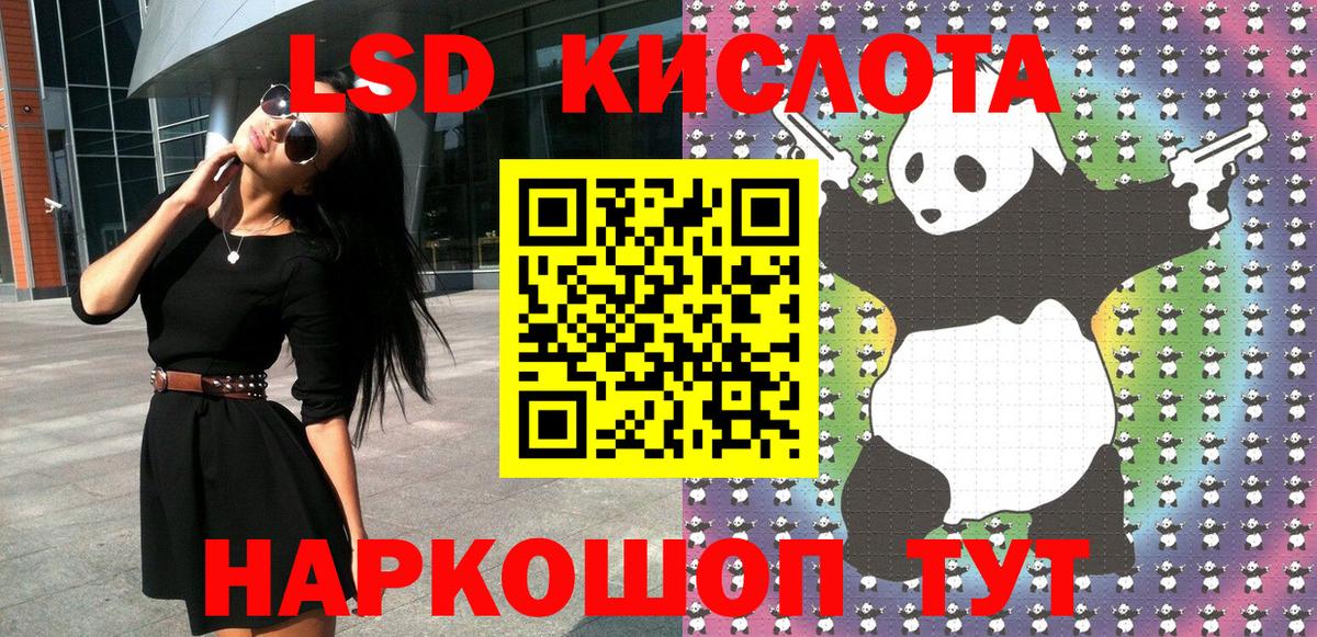 Наркотические марки  Вход с VPN  Хасавюрт  Марки N-bome 1,5мг 