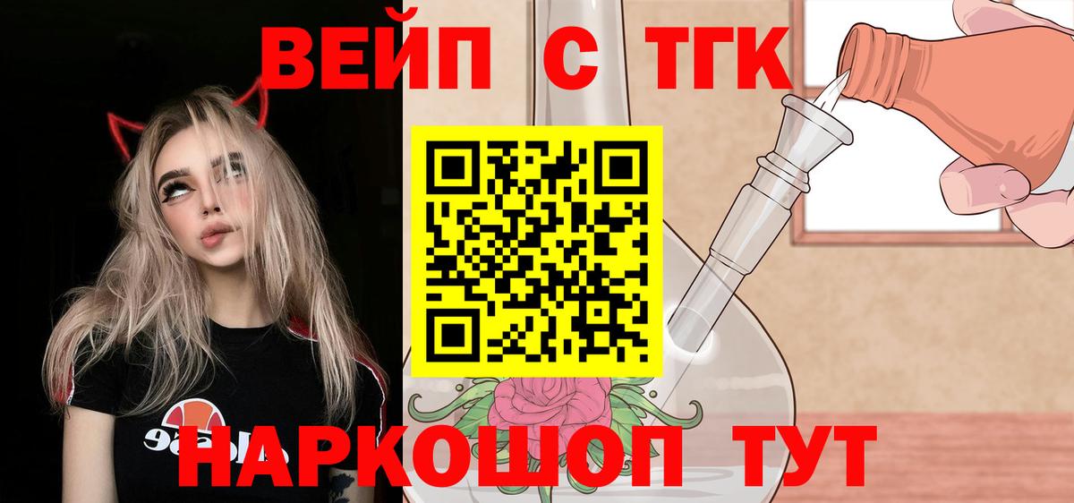 купить наркотики цена  Вход с VPN  Дистиллят ТГК гашишное масло  Хасавюрт  Дистиллят ТГК THC oil 