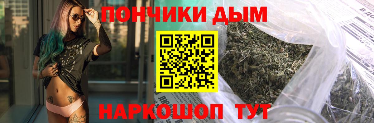 Бошки марихуана марихуана  Вход с VPN  Канабис Bruce Banner  Каннабис OG Kush  Хасавюрт 